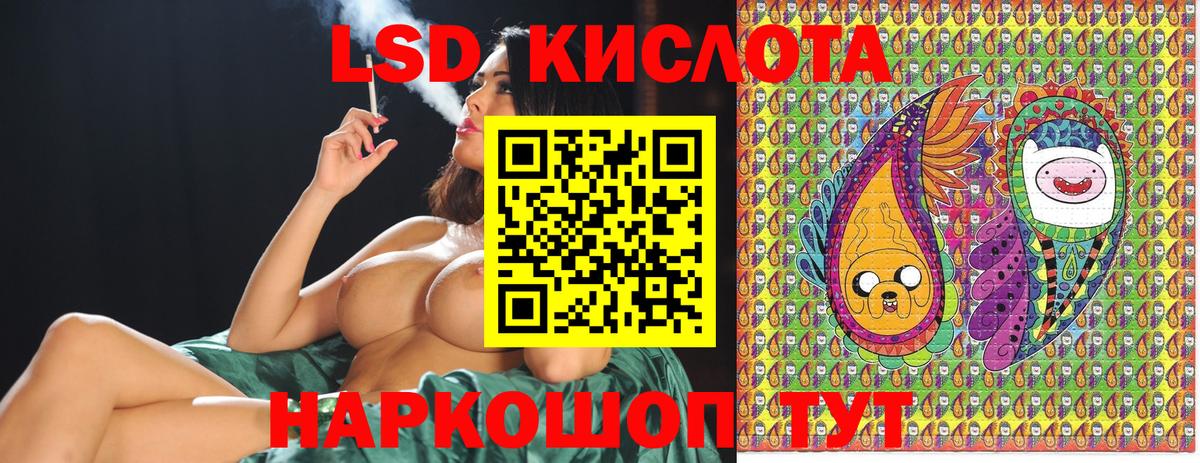 Нальчик  Наркотические марки 1500мкг  Марки 25I-NBOMe  Вход с VPN 