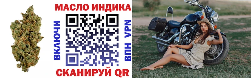 Дистиллят ТГК Wax  Нальчик 