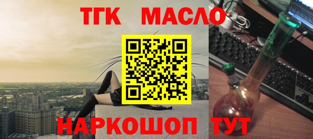 ТГК вейп с тгк Нальчик