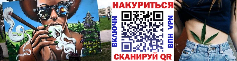 наркота  Нальчик  Канабис тримм 